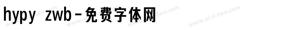 hypy zwb字体转换